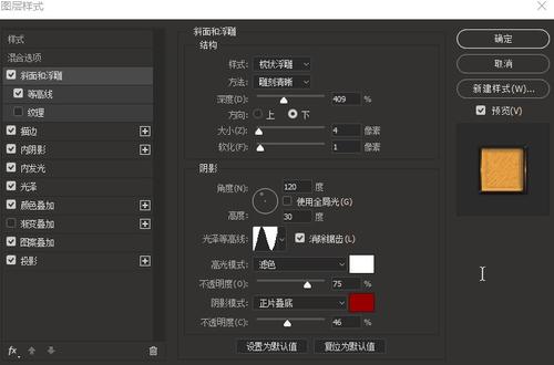 买假林渠堡学院成绩单